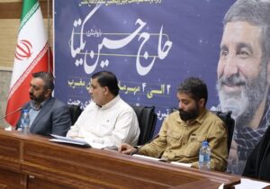 نشست خبری تشریح برنامه «شب های پرستاره» در تبریز برگزار شد