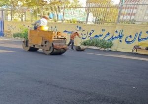 آسفالت ریزی محوطه مدرسه شهید مدنی توسط شهرداری منطقه ۲