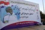 برگزاری ششمین دوره یادواره مرحوم حسین قرامکلی