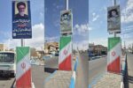 نصب تصاویر شهدای والامقام و پرچم جمهوری اسلامی ایران در مسیر خیابان جدید الاحداث ۴۵ متری شهید دکتر آل هاشم