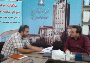 برگزاری ۳۰۰ دیدار مردمی توسط شهردار منطقه ۷ در نیمه اول سال