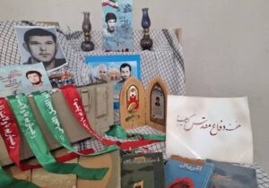برگزاری نمایشگاه عکس و پوستر های دفاع مقدس در پارک بانوان شمس تبریزی همزمان با هفته دفاع مقدس