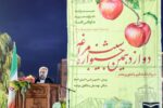 هر شهر را با یک محصول شاخص، برندسازی می‌کنیم/ زنجیره ارزش سیب از باغ تا بازار باید تکمیل شود
