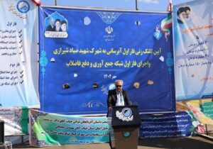 استاندار آذربایجان شرقی: مشکل ۲۰ ساله آب و فاضلاب شهرک شهید صیاد شیرازی برطرف می‌شود