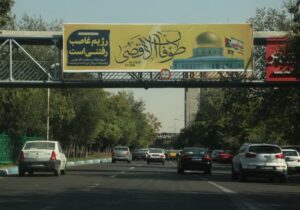 فضاسازی شهری به مناسبت روز جهانی حماسه فلسطین و طوفان الاقصی