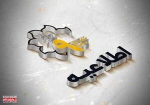 هشدار شهردار منطقه ۹ تبریز درباره احتکار اراضی مسکونی بزرگ‌متراژ