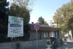 فضاسازی هفته تربیت بدنی توسط شهرداری منطقه ۲