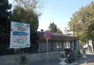 فضاسازی هفته تربیت بدنی توسط شهرداری منطقه ۲