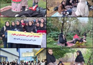 برگزاری اردوی فرهنگی تفریحی مدرسه دخترانه سنجشگران علوم در پارک بانوان شمس تبریزی
