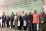 برگزاری ویژه برنامه گرامیداشت هفته سالمندان