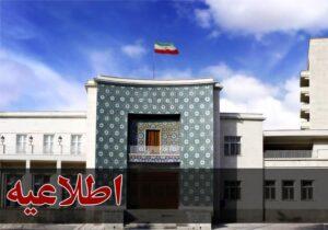 آغاز ثبتنام متقاضیان امریه سربازی در ادارات کل امور روستایی و شوراهای استانداریهای سراسر کشور