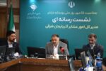 پرداخت بیش از ۱۱۵۰ میلیارد ریال تسهیلات به عشایر آذربایجان شرقی