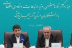 ایجاد مرکز محاسبات سریع (HPC) به عنوان ابررایانه ملی شمال‌غرب کشور/ تاسیس مرکز هوش مصنوعی دانشگاه تبریز