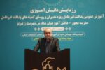 پدافند غیرعامل، نماد هوشمندی و اقتدار ملی در برابر جنگ ترکیبی دشمن است/ تاب‌آوری اجتماعی، وحدت ملی و آموزش نسل جوان، سه ستون اصلی دفاع هوشمند ملت ایران در برابر تهدیدات نوین است/ در جنگ ۱۲ روزه، دانش‌آموزان در مقاومت مردم ایران سهیم بودند