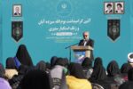امروز میدان استکبار ستیزی، کلاسهای درس و آزمایشگاههای ماست/ مدرسه پایهگذار آگاهی، تفکر و خودشناسی است