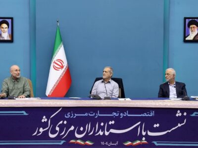 نشست بهرهبرداری حداکثری از ظرفیتهای اقتصادی استانهای مرزی