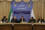 نشست بررسی مسائل تنش آبی و چالشهای حوزه برق استان آذربایجان شرقی با حضور وزیر نیرو