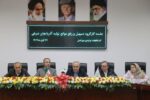 دستگاه‌ها دستاوردهای ملموس سفر وزرا را تبیین کنند/ واحد‌های تحت مدیریت زنان در اولویت ستاد تسهیل قرار دارند