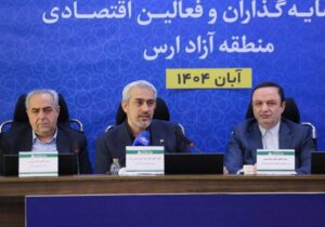 وزیر اقتصاد: تشکیل بانک ویژه مناطق آزاد را پیگیری میکنم