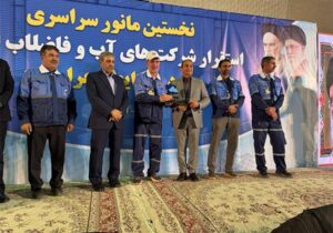 کسب رتبه نخست توسط شرکت آب وفاضلاب آذربایجان شرقی در نخستین مانور سراسری واکنش سریع کشور