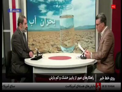 در ۳۱ استان کشور نخستین بار بارندگی صفر مطلق بوده است