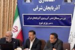 اختصاص ۴۰۰ میلیارد تومان منابع جدید برای عبور تبریز از تنش آبی