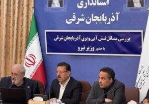 اختصاص ۴۰۰ میلیارد تومان منابع جدید برای عبور تبریز از تنش آبی
