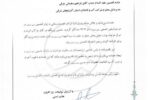 تقدیر مدیرعامل شرکت مهندسی آب و فاضلاب کشور از ابراهیم سلیمانی به پاس خدمت‌رسانی در اربعین ۱۴۰۴