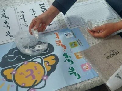 برگزاری کارگاه تغذیه با عنوان "یدکافی هوش عالی"