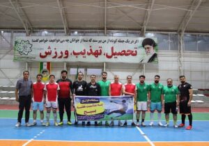 آغاز مسابقات فوتسال سازمان ساماندهی مشاغل به مناسبت هفته بسیج