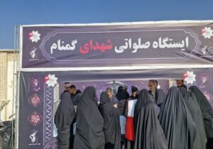 برپایی ایستگاه صلواتی در استقبال از پیکرهای مطهر شهدای گمنام
