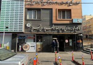 گسترش خدمات دارویی درمانگاه امام رضا(ع) شهرداری تبریز