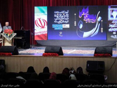 توسعه پایدار بدون مشارکت فعال زنان ممکن نیست/ هویت فرهنگی آذربایجان شرقی وامدار حضور زنان خلاق و هنرمند است