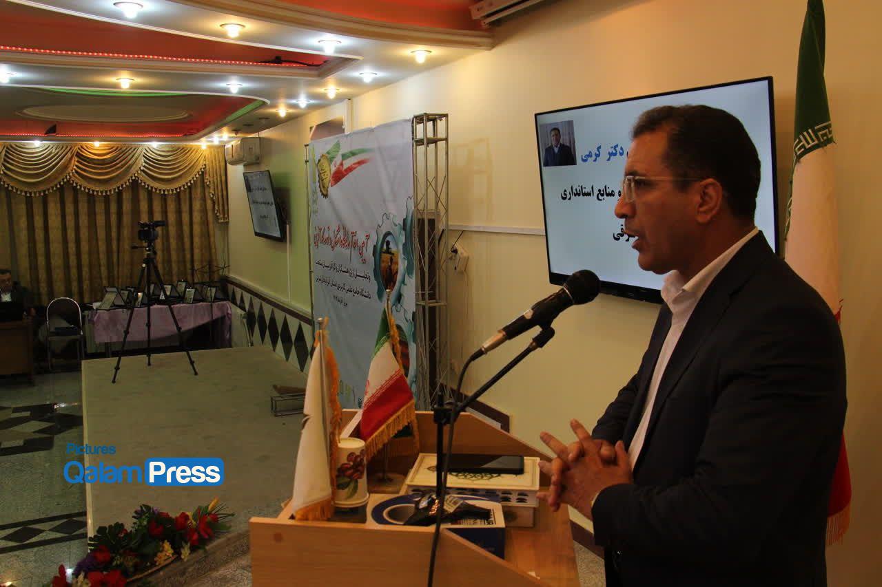 فلسفه تاسیس دانشگاه جامع علمی کاربردی ایجاد ارتباط میان دانشگاه و صنعت می باشد فلسفه تاسیس دانشگاه جامع علمی کاربردی ایجاد ارتباط میان دانشگاه و صنعت می باشد