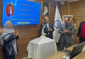 تندیس نمادین «بانوی آب» در تبریز رونمایی شد