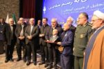 سومین همایش «به رسم سقایی» و آیین تجلیل از خیرین آبرسان آذربایجان شرقی برگزار شد