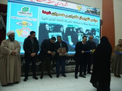 تکریم مادران و همسران شهدا در سالروز میلاد حضرت فاطمه زهرا(س)