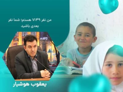 کمک مالی شهردار تبریز به طرح «بساز مدرسه» واریز شد