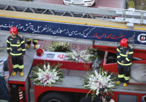 تشییع پیکر شهید راه خدمت آتش نشان صالح امانی