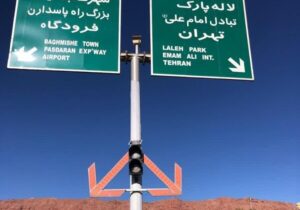 نصب چراغهای سولار چشمکزن در اتوبان پاسداران و جاده تهران؛ گامی برای ارتقای ایمنی رانندگان
