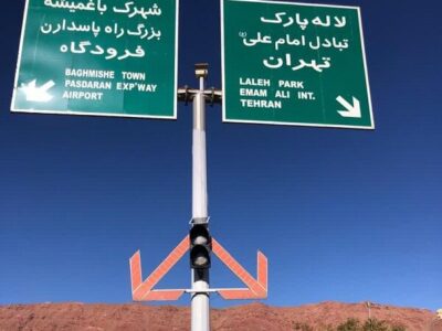 نصب چراغ‌های سولار چشمک‌زن در اتوبان پاسداران و جاده تهران؛ گامی برای ارتقای ایمنی رانندگان
