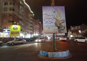 فضاسازی محیطی شرق تبریز به مناسبت سالروز حماسه ۹ دی