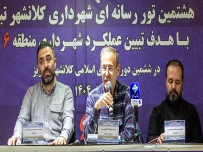 تعیینتکلیف پروژههای نیمه کاره و جهش کمسابقه بودجه عمرانی منطقه ۶ تبریز