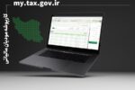 از اول دیماه ۱۴۰۴ اعتبار مالیاتی فقط با فاکتور الکترونیکی محاسبه میشود