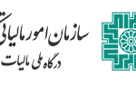 واریز بیش از ۸۱۷ میلیارد تومان از محل مالیات و عوارض ارزش افزوده برای توسعه و آبادانی استان