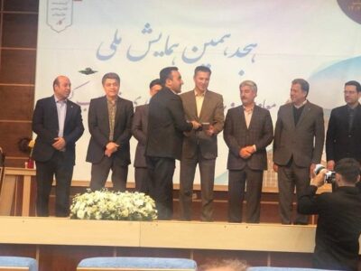 شرکت آب و فاضلاب آذربایجان شرقی عنوان برتر کشور را در ارزیابی تصفیهخانههای فاضلاب کسب کرد