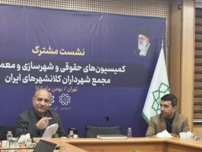 بررسی آییننامه اجرایی تبصره ۳ ماده ۱۴ قانون الزام به ثبت رسمی معاملات اموال غیرمنقول