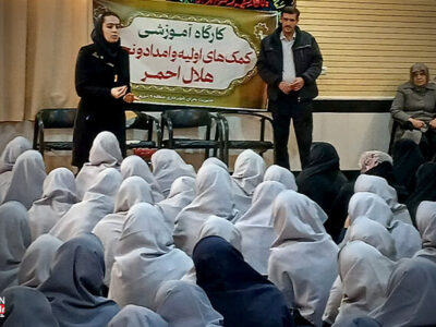 برگزاری کارگاه آموزشی کمک‌های اولیه و امداد و نجات در روستای بیرق
