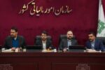 ارتقا و تثبیت استقلال نهاد دادرسی مالیاتی با اجرای ابلاغیه وزیر اقتصاد