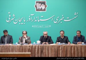 بهره‌برداری از ۱۶۵۳ پروژه به ارزش ۱۲۸ هزار میلیارد در آذربایجان شرقی